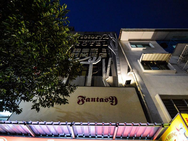 胜利2号精品酒店 吉隆坡 外观 照片